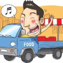 (주)푸드랜드
