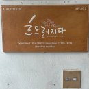 흐드러지다스튜디오 이미지
