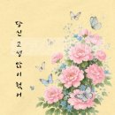 더숨인테리어 - 안동시 태화중앙로 90 | 더숨인테리어