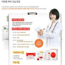 범계역(NC백화점)_상 | 열한번째 &lt;제 57회 아토팜 피부교실 참석후기-NC평촌점문화센터 10층교육장&gt;
