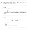 우정잉 굿즈 구매 후기를 가장한 위드프로덕트 후기 - (withProduct 판매 굿즈)