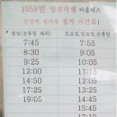 한진1리 이미지