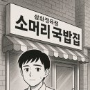 삼화정육점 이미지
