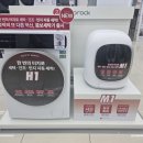 혁신세탁 이미지