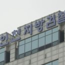 인천 이미지