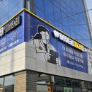 공치과의원 이미지