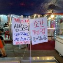 고기찬 이미지