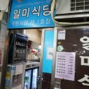 고상지전 「고상지의 반도네온 콘서트」 이미지
