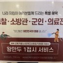 교동면옥대구 이미지
