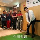 마루파크골프스크린
