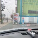 봉수대로주유소 이미지