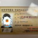 가온행정사사무소 이미지