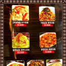 명월양꼬치 이미지