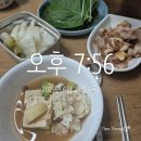 광림공원노동조합 | (월간 먹소녀 25_6월호) 여름은 노출의 계절 아니 먹방의 계절