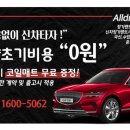 산본세차장 이미지