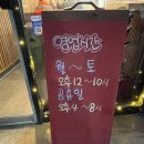 【부산/금곡동】 &#34;일만하누&#34; 리얼 후기 #부산맛집 #금곡동맛집 #한우맛집