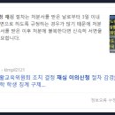 이의고등학교 이미지