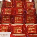 얌얌샌드 이미지