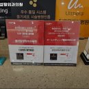 올리팅성형외과의원 이미지