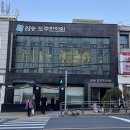 삼송도추한의원 네이버블로그