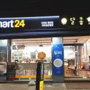 이마트24 마포성산 이미지