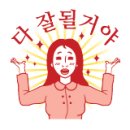 산호동508 이미지
