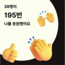 운동하고 돈 버는 어플 히로인스 실제 사용 후기