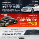 광도점기아오토큐 | 기아 EV3 신차패키지, 루마 버텍스 900 썬팅과 완벽 코팅 시공 후기, 카스페이스 서울강북점