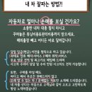 포항오토모빌 | 포항중고차 풍족한SUV 싼타페TM 매입후기 이야기