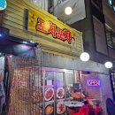 포차포차 네이버블로그