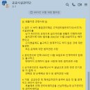 분리관리에 따른 법률자문 관련사항 이미지