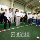용인실내게이트볼장 이미지