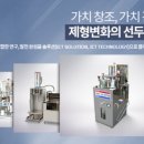 미광유통 이미지