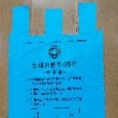 공공용 75 이미지