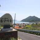 변천경로당 이미지