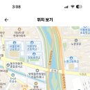 서울 2024학년도 자운고등학교 지구과학 기간제 교원 채용 공고 ( 2024.07.11 (목) 마감 ) 이미지