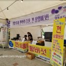 웰힐링협동조합 이미지