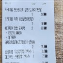 에그폭탄덮밥 - 나주시 상야4길 16-16 | 에그폭탄덮밥