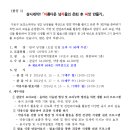 참살이발효식품