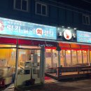 영빈회센타 이미지