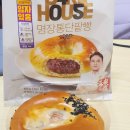 아린 하우스 | CU 신상 베이크하우스 명장통단팥빵 가격 칼로리 솔직 후기