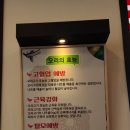신유성식당