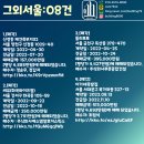 씨유 화곡와이즈점 이미지