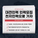 천지인력 이미지