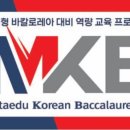 서울상신초등학교 이미지