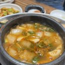 종점김해뒷고기