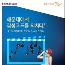 코드나인