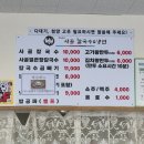 허여사칼국수&냉면