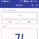 바른커피 - 부산진구 새싹로 28 | 바른커피