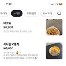 호텔 투하트 이미지